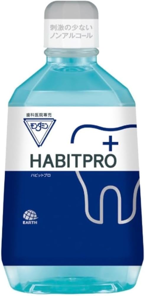 歯科専売品 モンダミン ハビットプロ 1080ml　3本 新品未開封 プロケアLAB｜患者様専用通販サイト / モンダミンハビットプロ